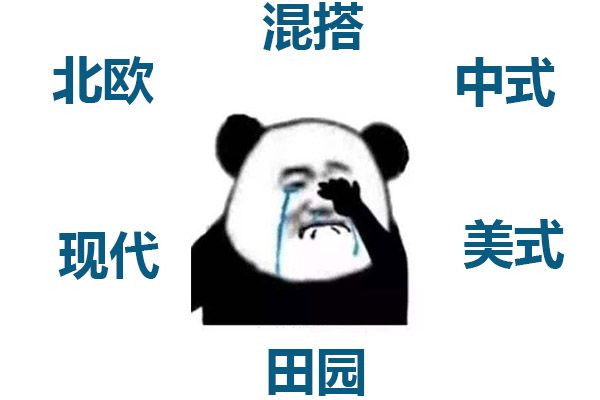 房子裝修是找裝修公司好還是自己找人裝的好？裝修公司OR游擊隊(duì)