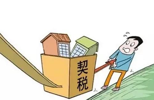 買了房收房時還需要繳納哪些費用？收房繳納費用明細表這些錢都要交